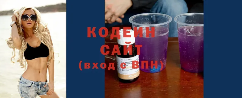 Кодеиновый сироп Lean напиток Lean (лин)  кракен сайт  Алейск 