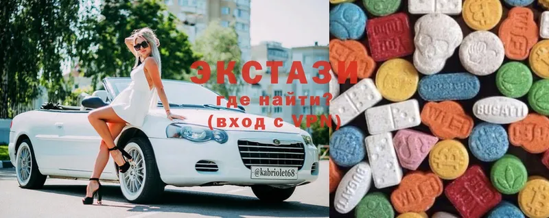 это телеграм  Алейск  Ecstasy круглые  цены  