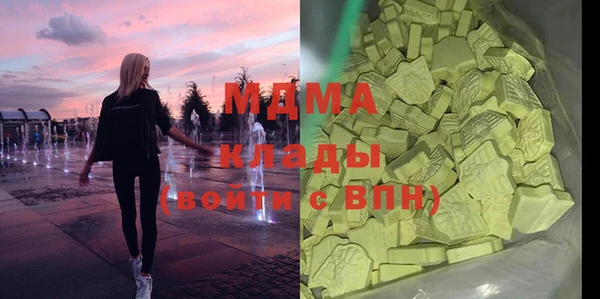 прущая мука Абаза